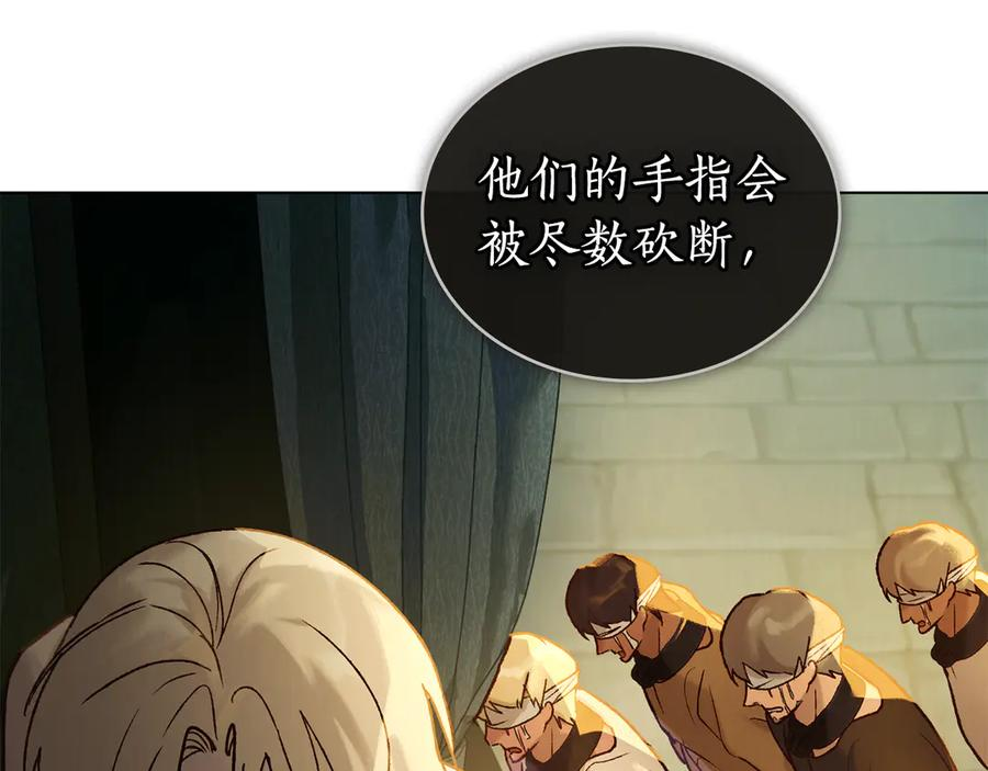 第15话 大打出手 第86页