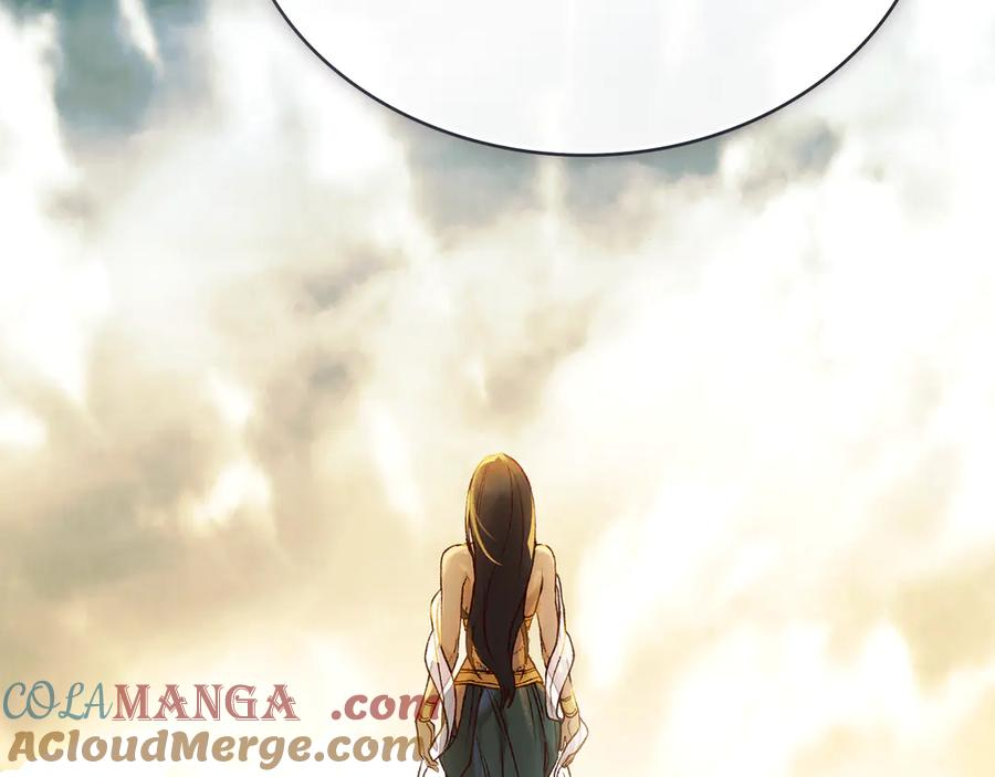 第15话 大打出手 第97页