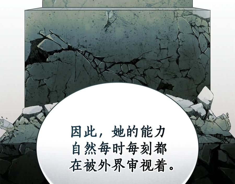 第15话 大打出手 第100页