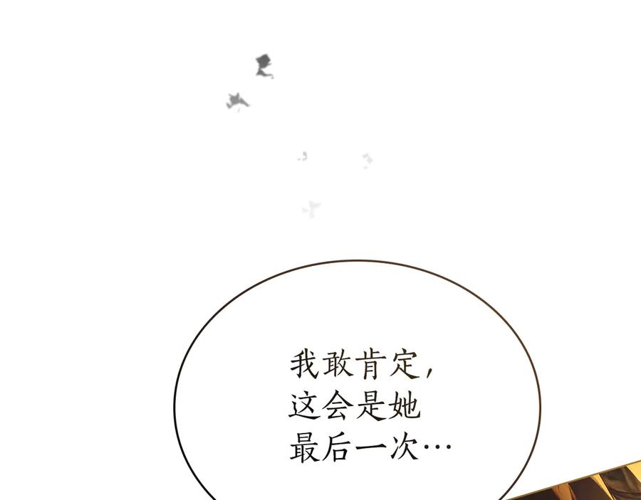 第15话 大打出手 第103页