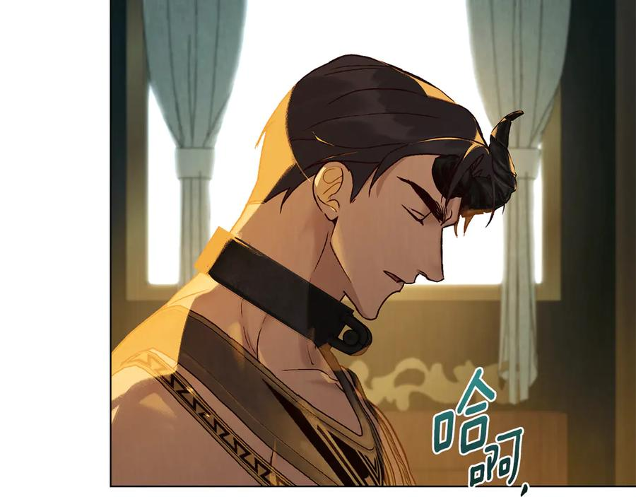 第15话 大打出手 第112页