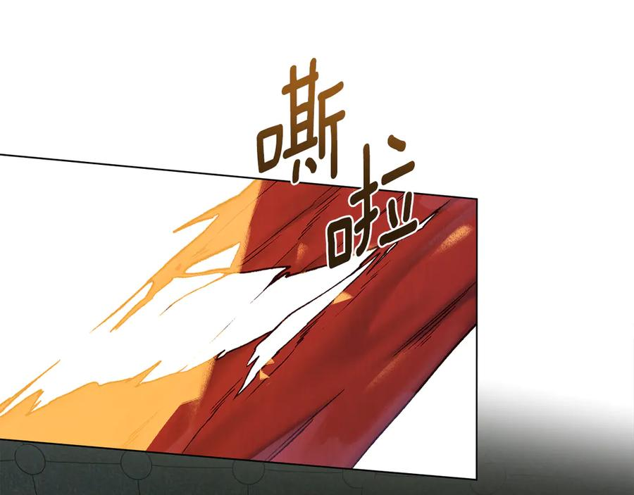 第15话 大打出手 第114页