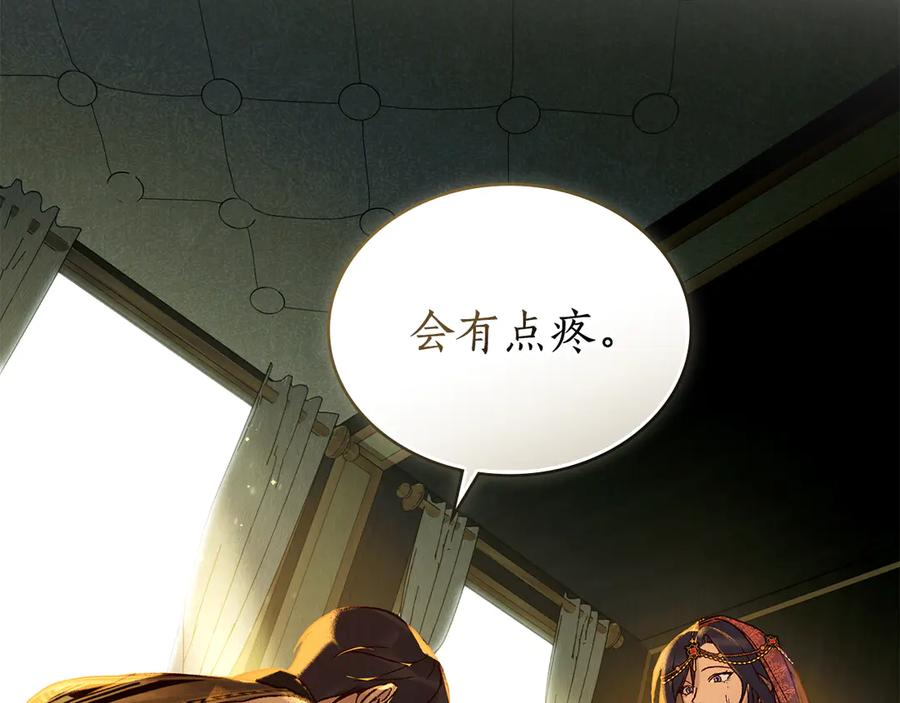 第15话 大打出手 第115页