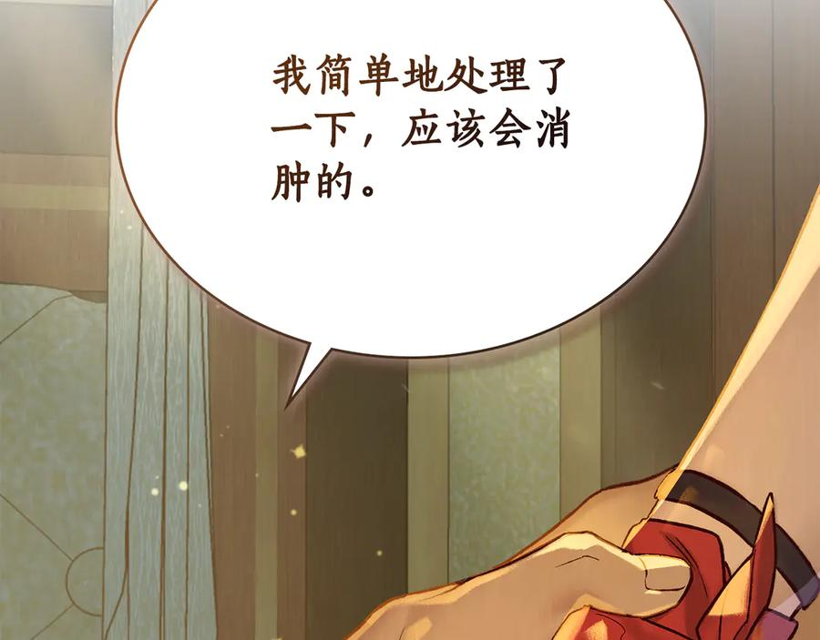 第15话 大打出手 第120页