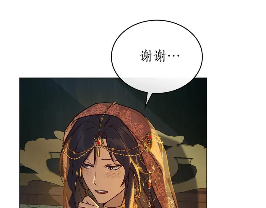 第15话 大打出手 第124页