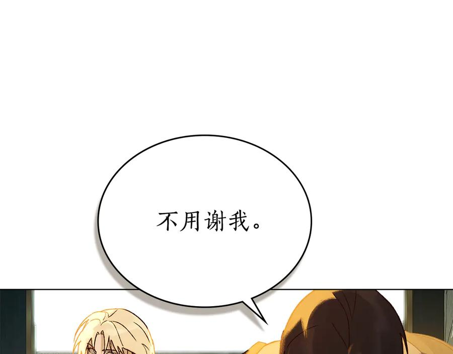 第15话 大打出手 第126页