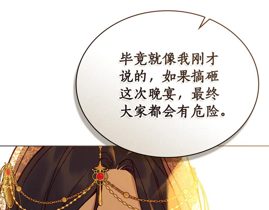 第15话 大打出手 第128页