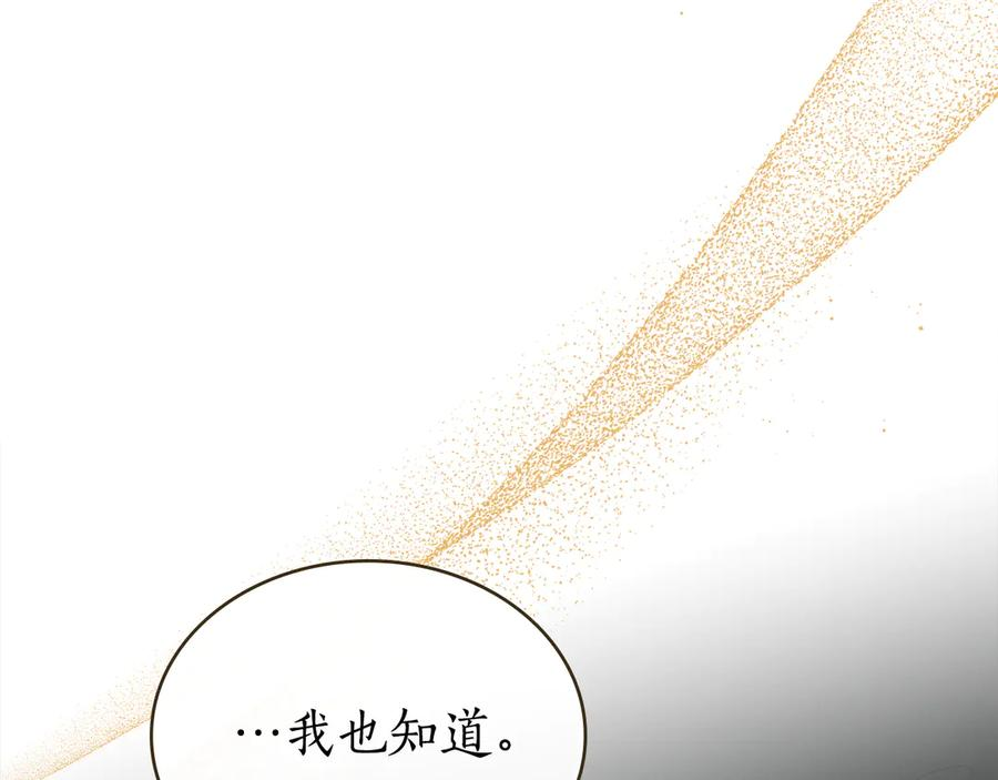 第15话 大打出手 第130页