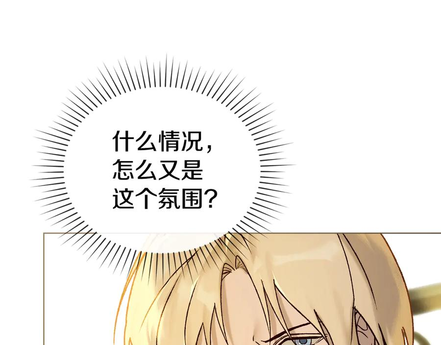 第15话 大打出手 第134页