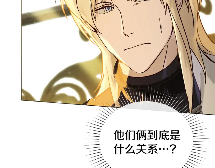 第15话 大打出手 第135页