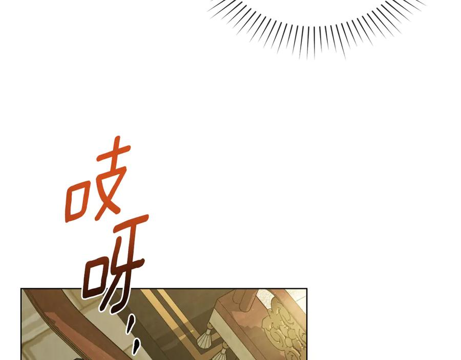 第15话 大打出手 第136页