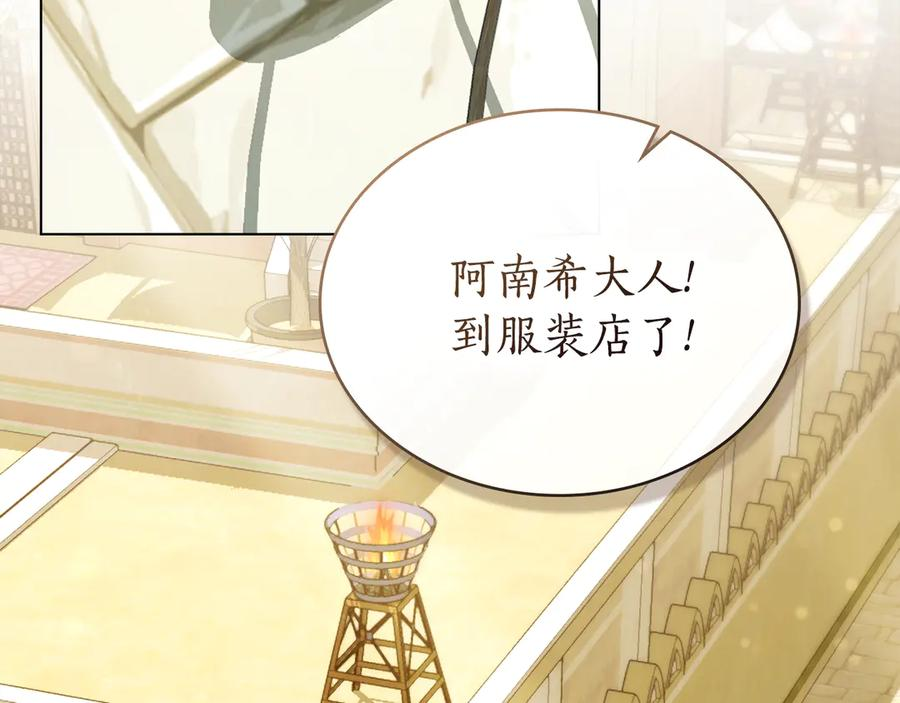 第15话 大打出手 第138页