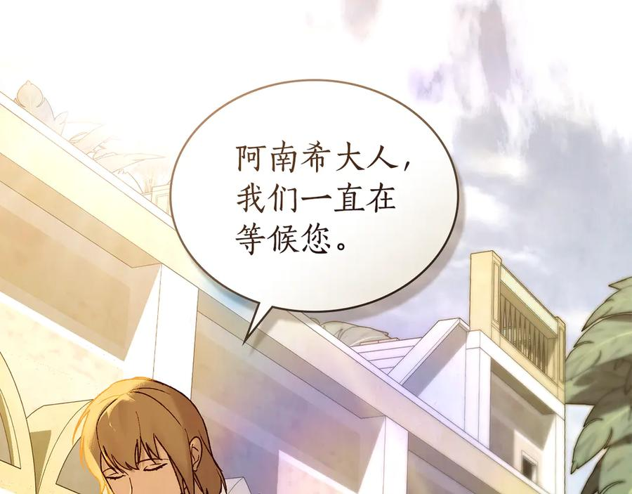 第15话 大打出手 第142页