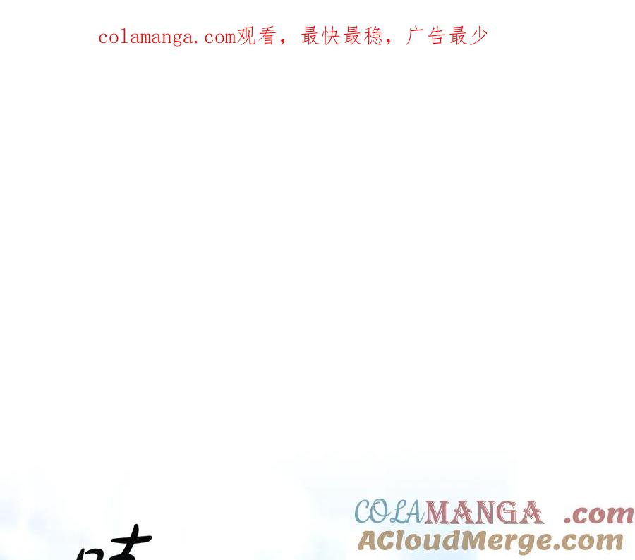 第16话 为主人宽衣 第1页