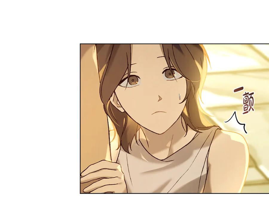 第16话 为主人宽衣 第7页