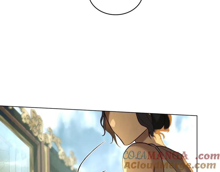 第16话 为主人宽衣 第9页