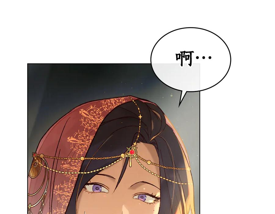 第16话 为主人宽衣 第15页