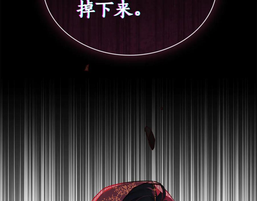 第16话 为主人宽衣 第46页