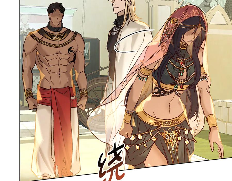 第16话 为主人宽衣 第59页