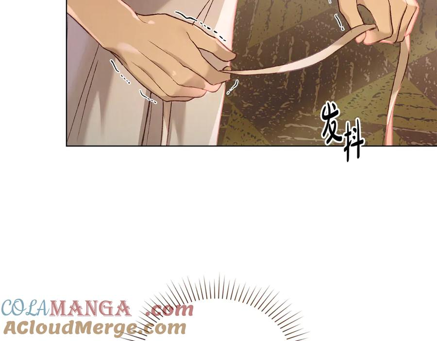 第16话 为主人宽衣 第89页