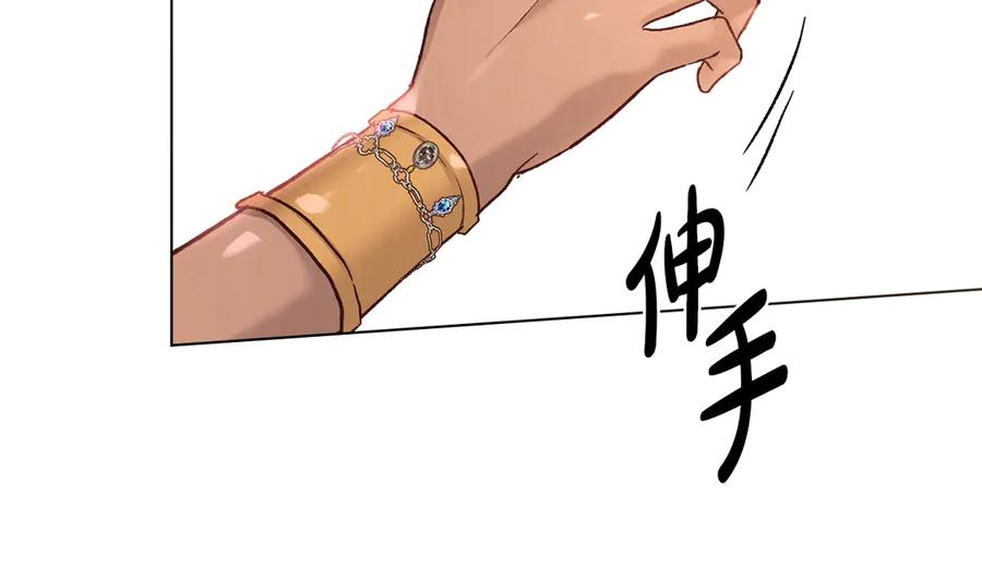 第16话 为主人宽衣 第99页