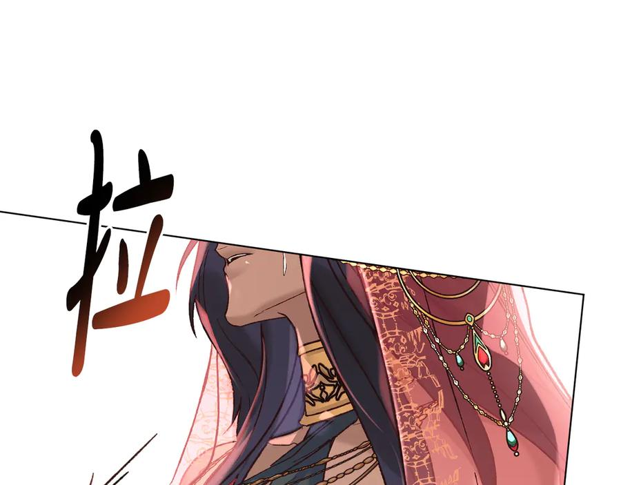 第16话 为主人宽衣 第120页