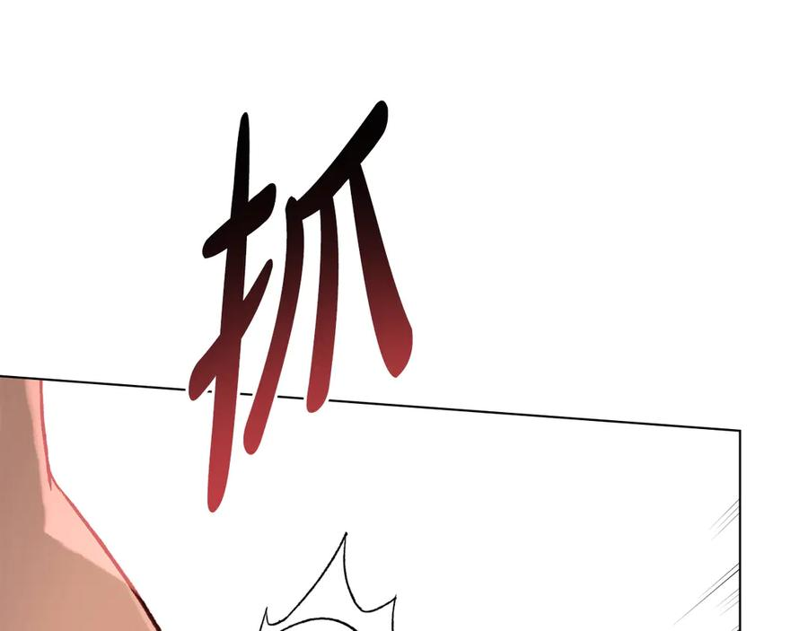 第16话 为主人宽衣 第131页