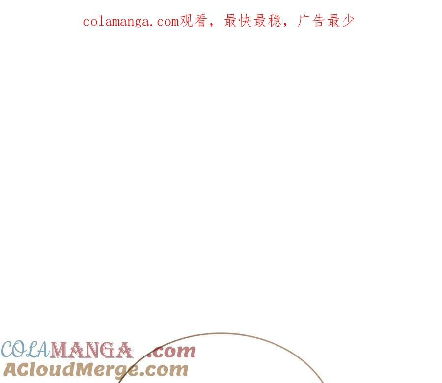 第17话 付出代价吧 第1页