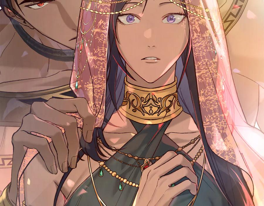 第17话 付出代价吧 第3页