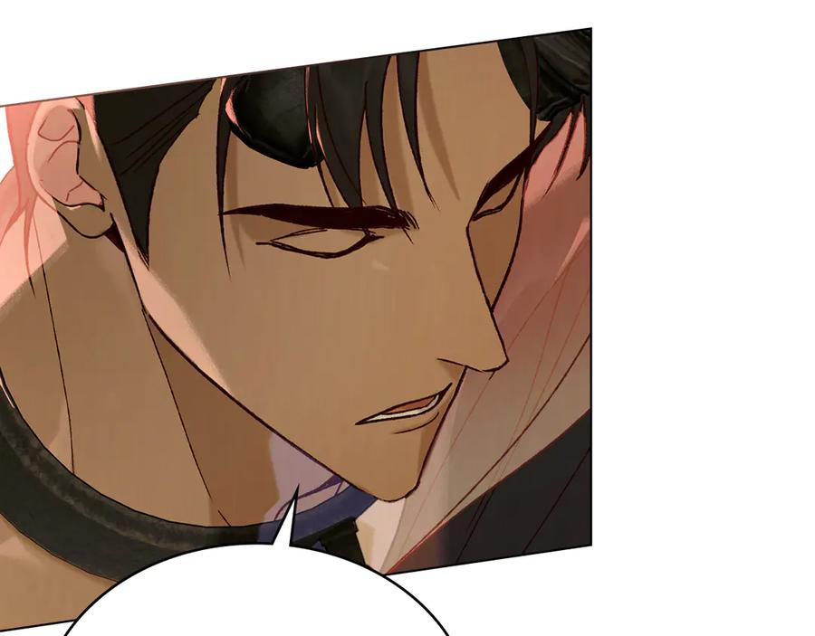 第17话 付出代价吧 第7页