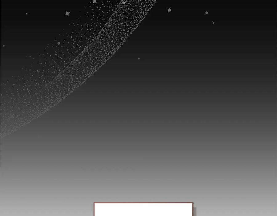 第17话 付出代价吧 第30页