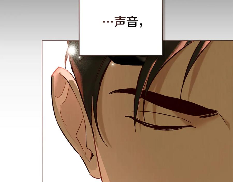 第17话 付出代价吧 第31页