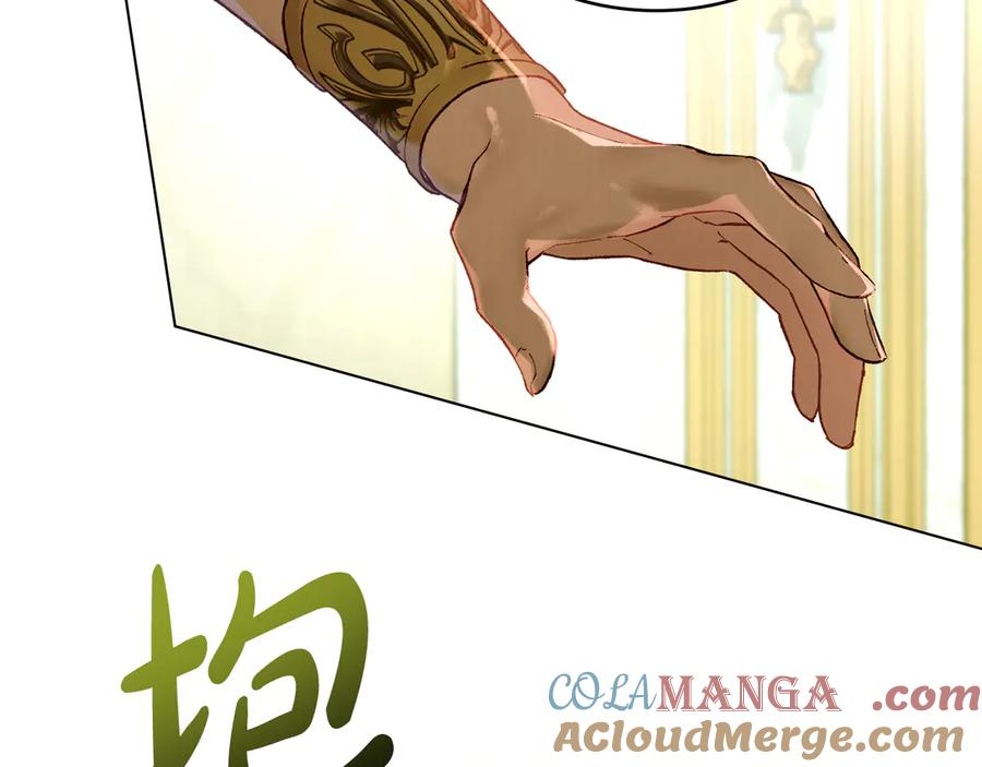 第17话 付出代价吧 第37页