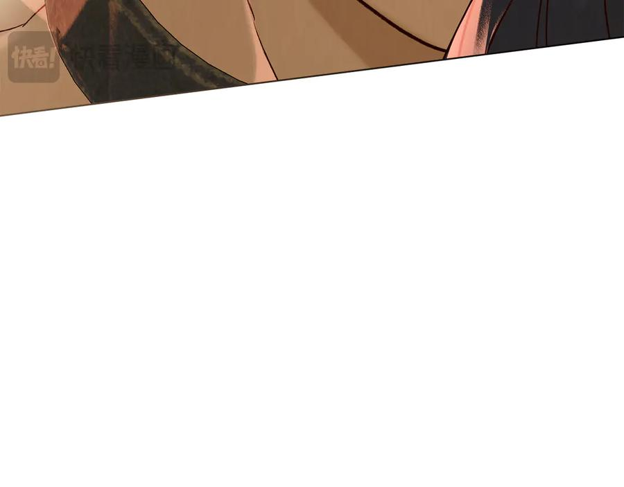 第17话 付出代价吧 第43页