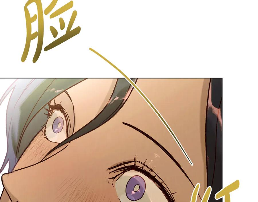 第17话 付出代价吧 第62页