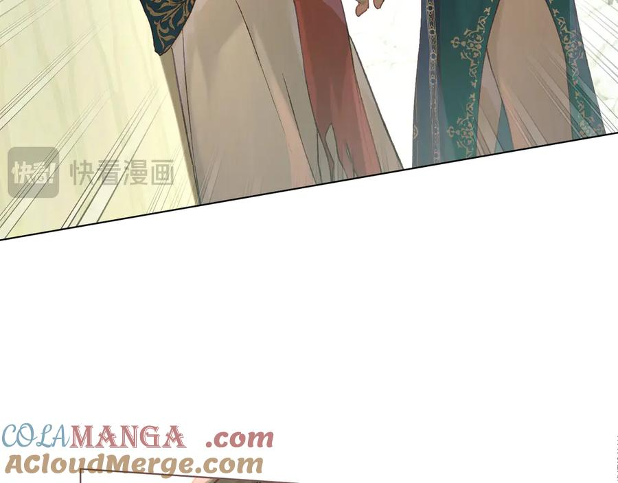 第17话 付出代价吧 第69页