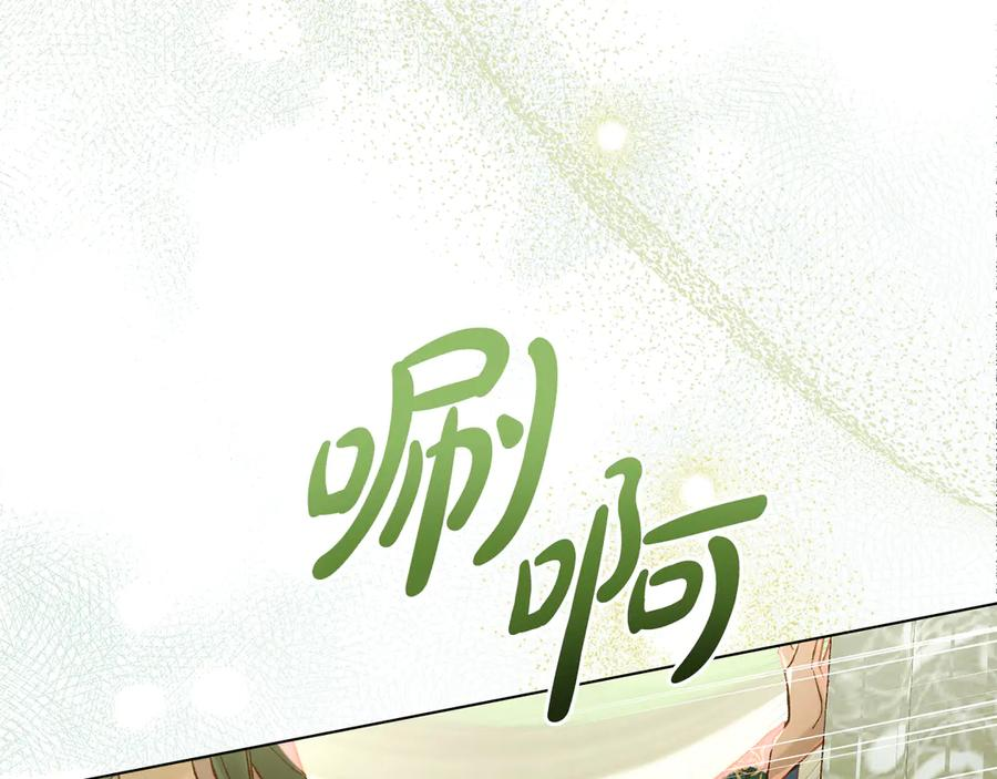 第17话 付出代价吧 第76页