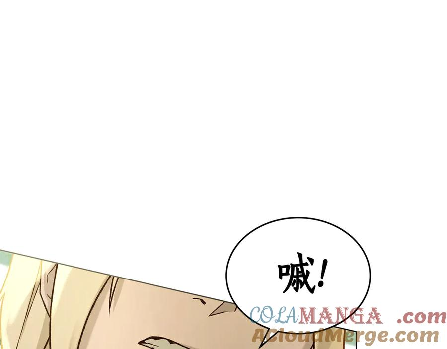 第17话 付出代价吧 第81页