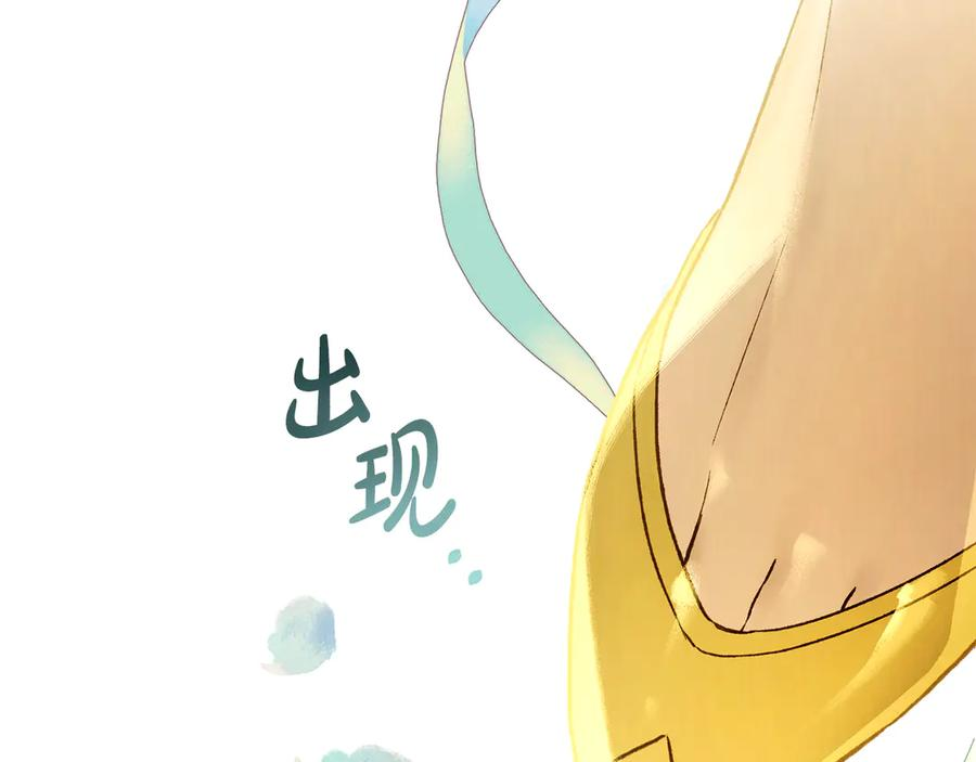 第17话 付出代价吧 第94页