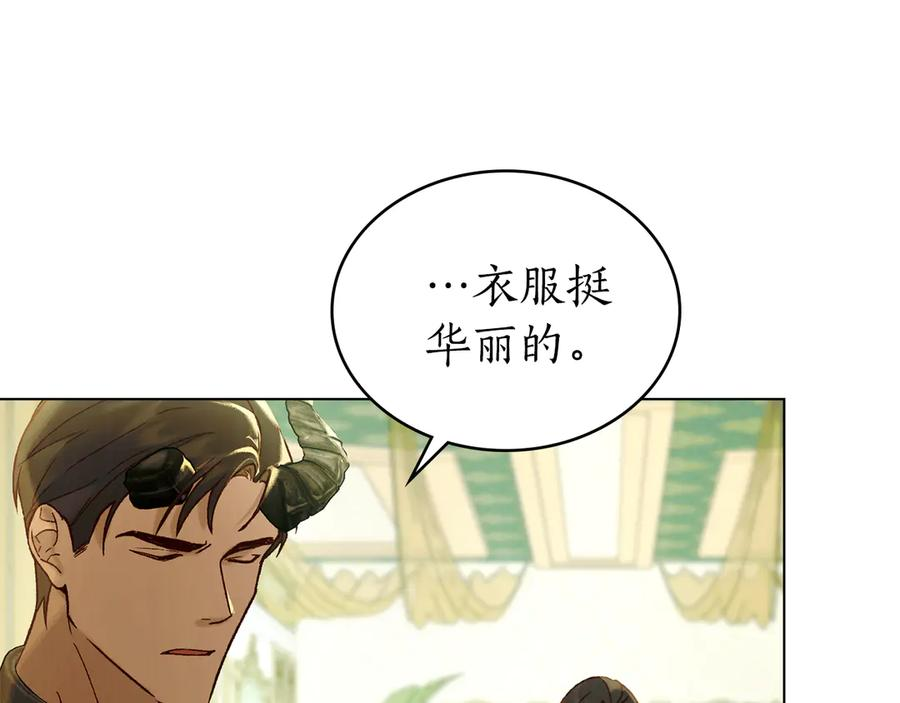 第17话 付出代价吧 第107页
