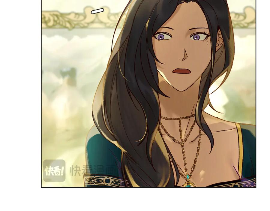 第17话 付出代价吧 第110页