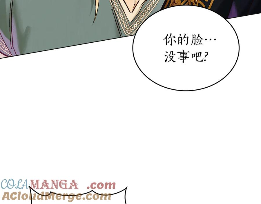 第17话 付出代价吧 第113页