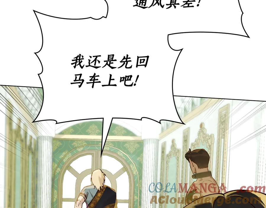 第17话 付出代价吧 第117页