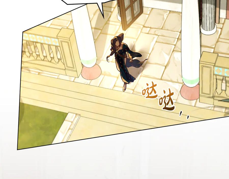 第17话 付出代价吧 第123页