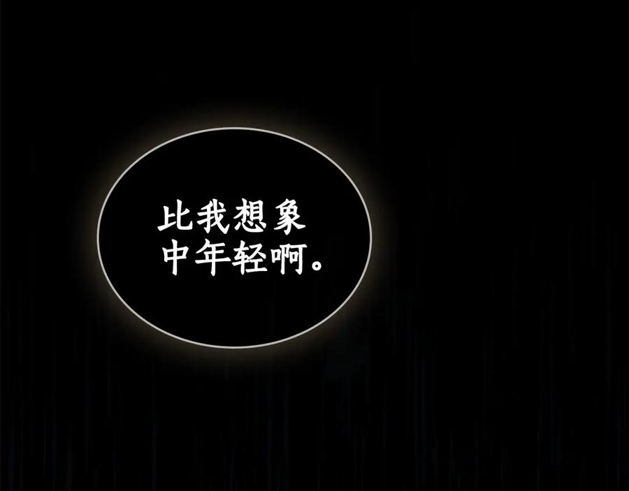 第17话 付出代价吧 第130页
