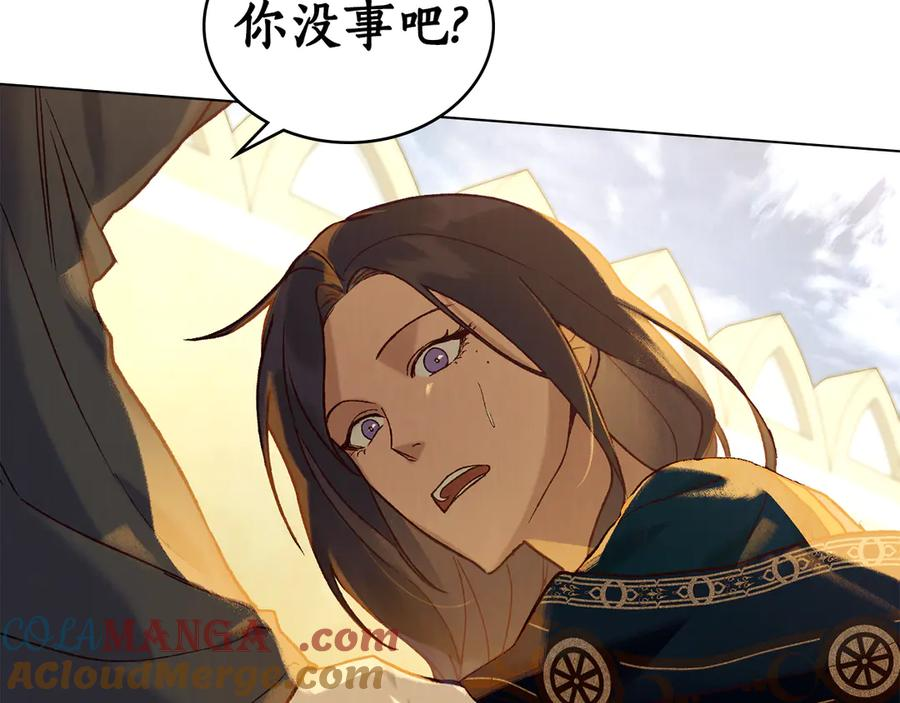 第17话 付出代价吧 第149页