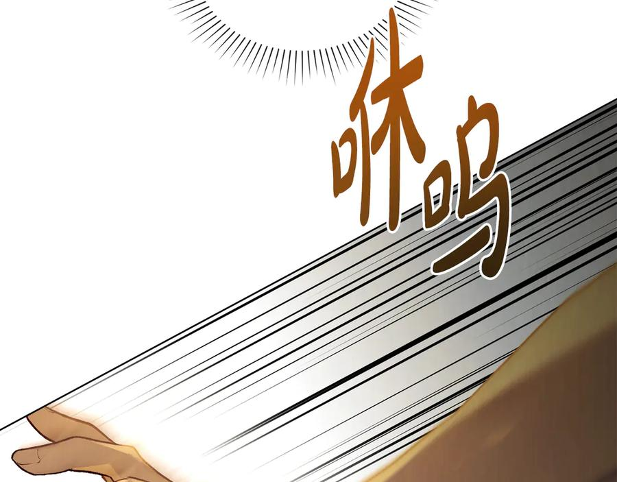第17话 付出代价吧 第160页