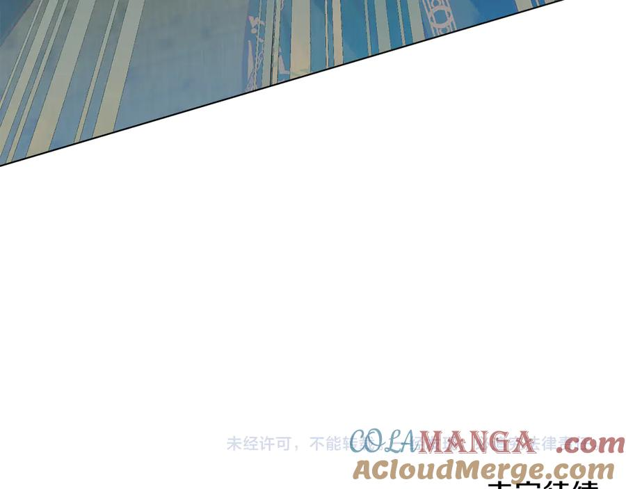 第17话 付出代价吧 第173页