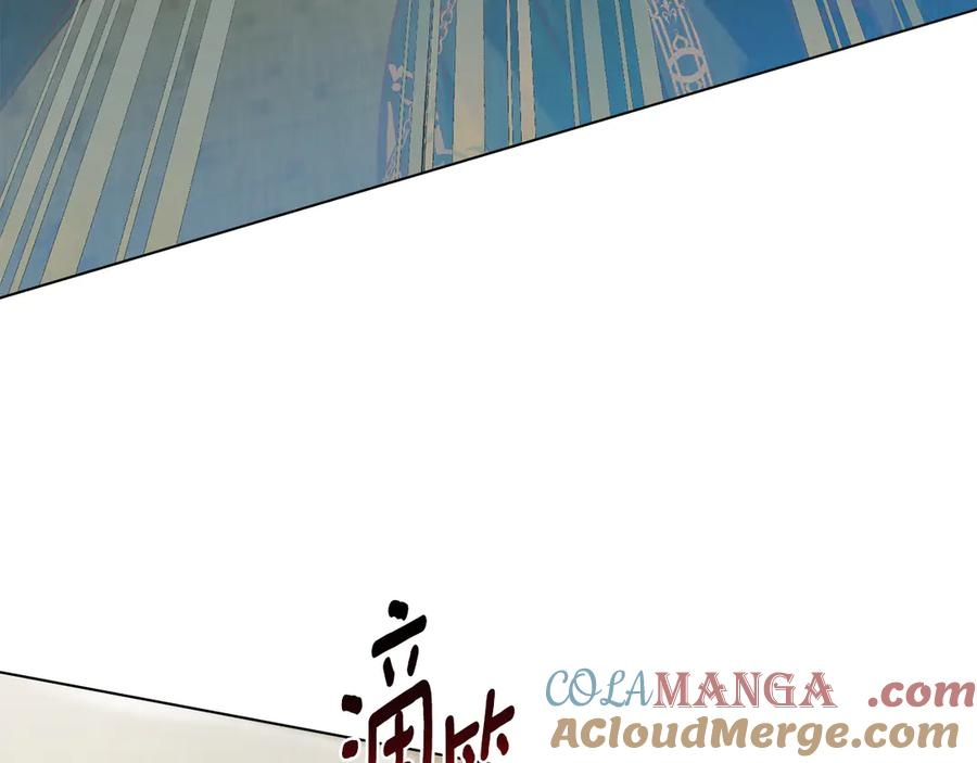 第18话 保护主人 第5页