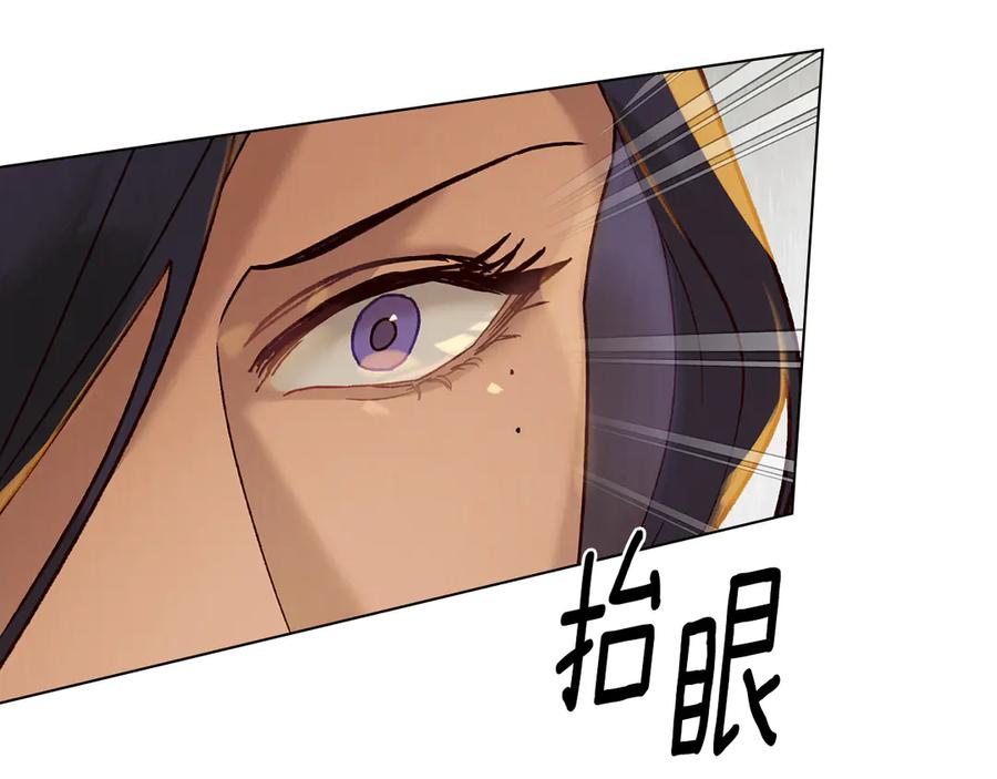 第18话 保护主人 第36页